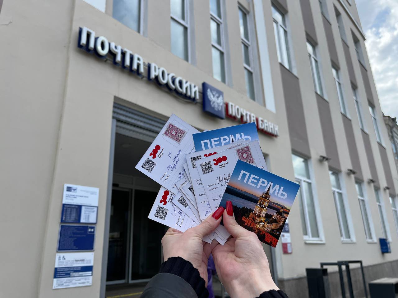 Фото: администрация Перми