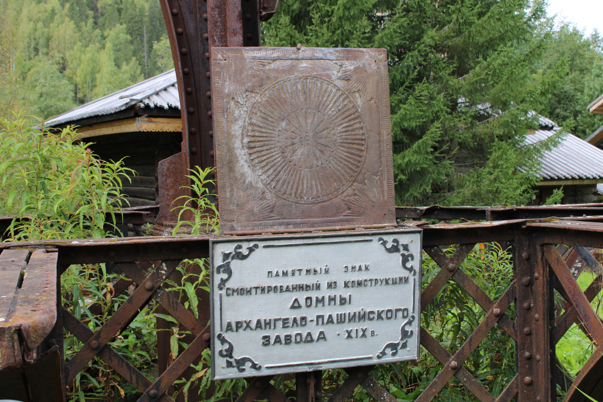В курсе.ру