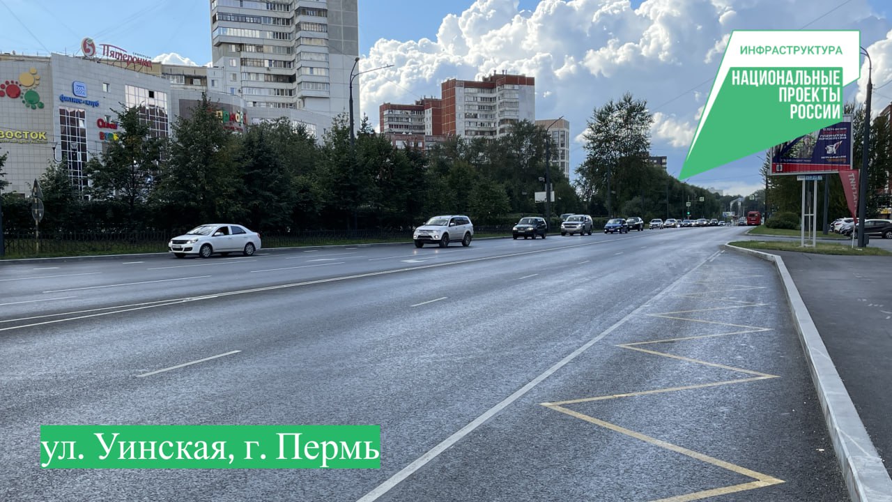 Фото: министерство транспорта Пермского края