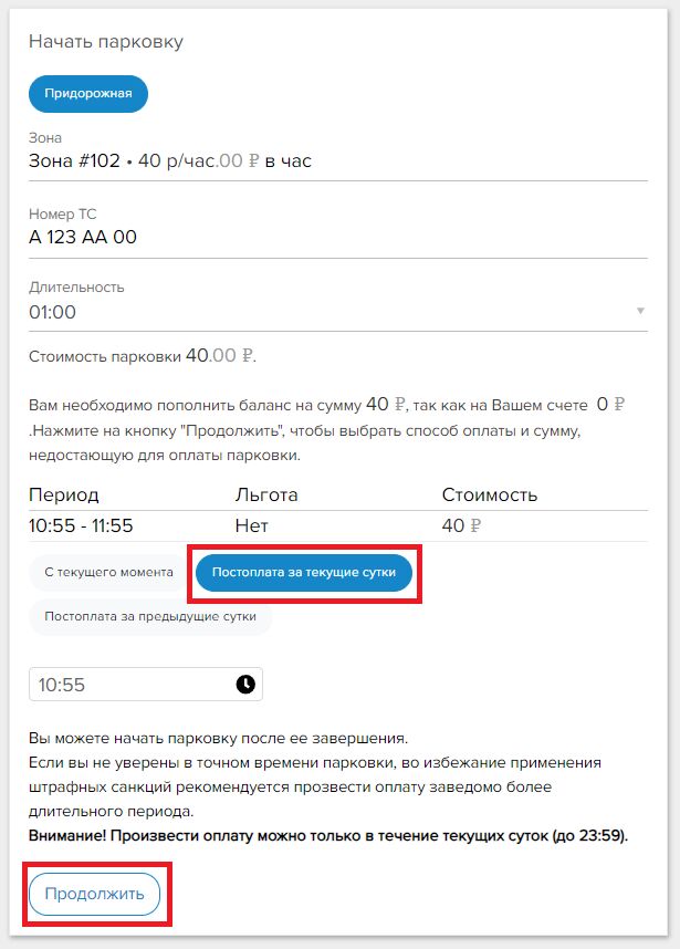 https://permparking.ru/