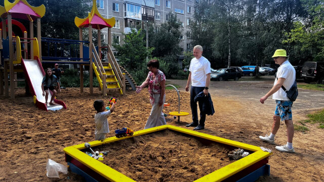 Сайт Пермской городской Думы