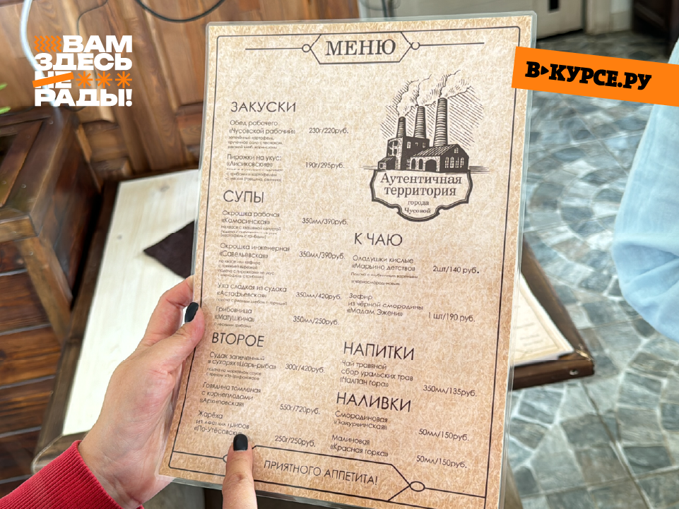 Фото: v-kurse.ru