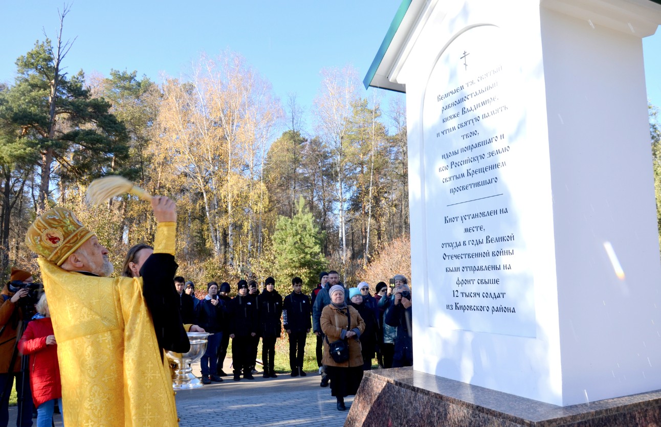 Фото: Пермская митрополия