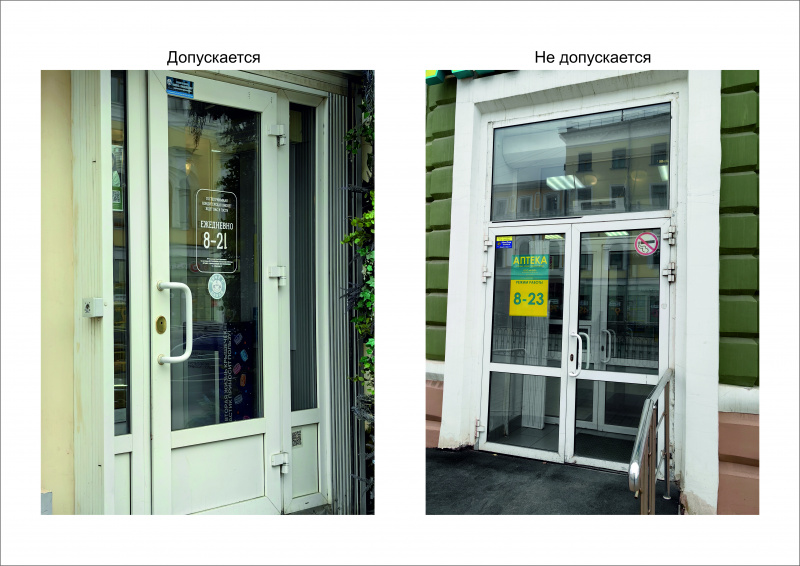 Фото: Департамент градостроительства и архитектуры