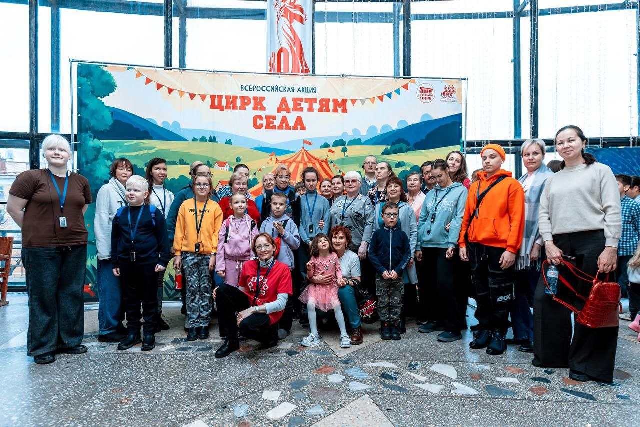 Фото: Пермский государственный цирк