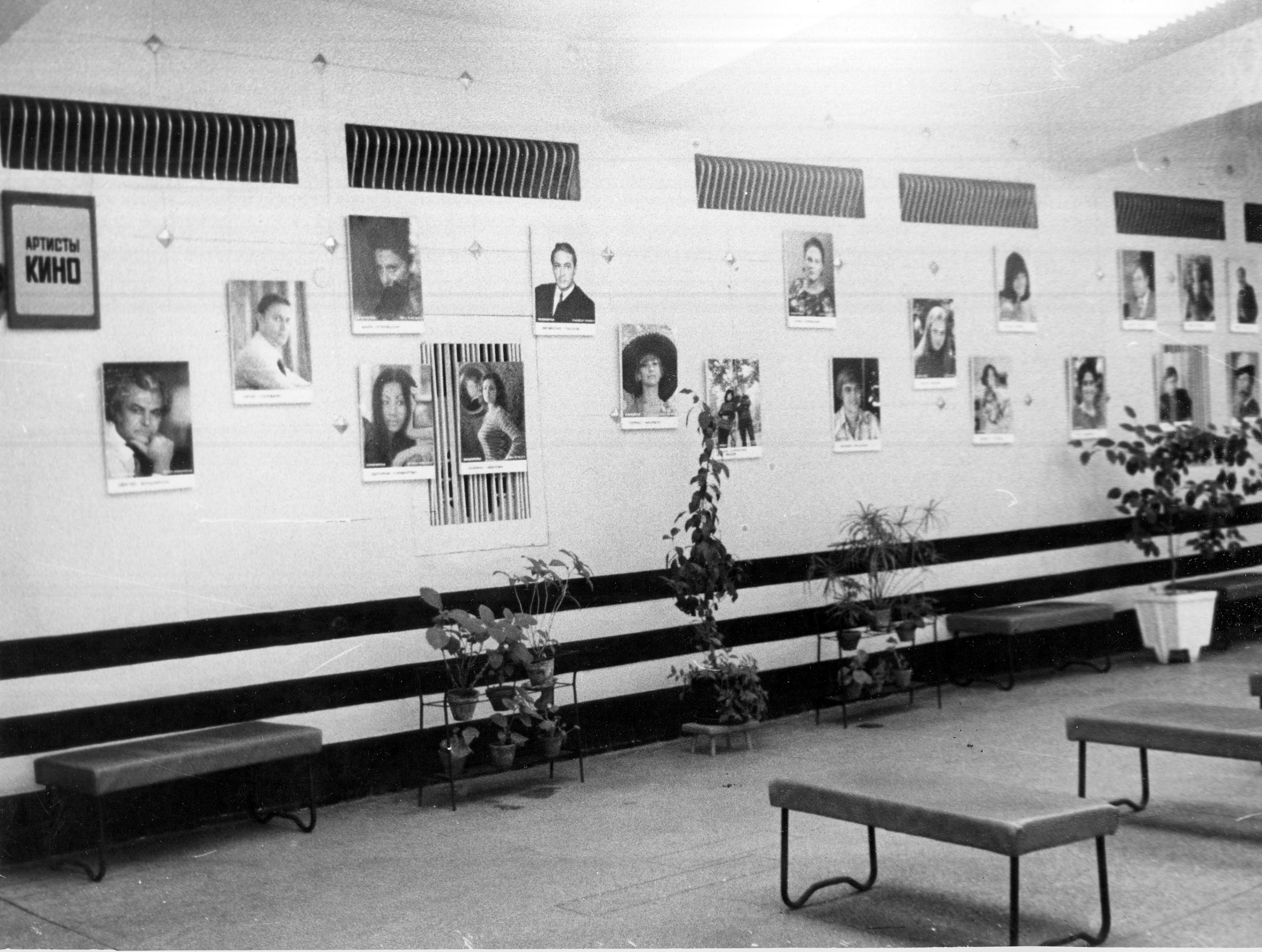 Фото: Кинотеатр «Кристалл», 1976 год / Государственный архив Пермского края