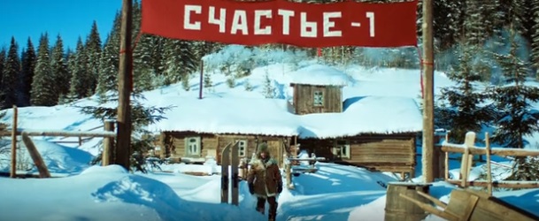 Фото: Кадр из фильма