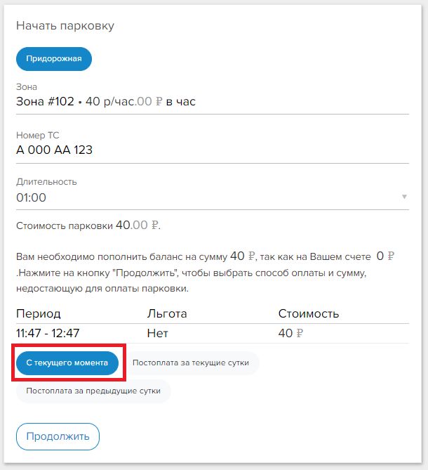 https://permparking.ru/