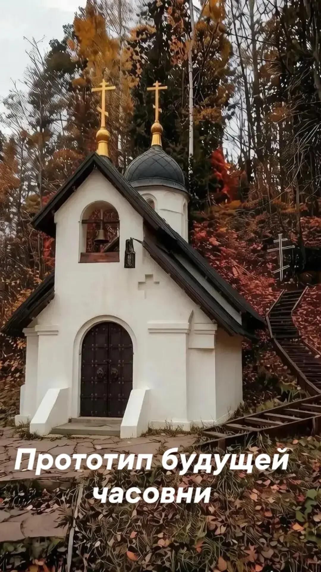 Предоставлено пермской епархией