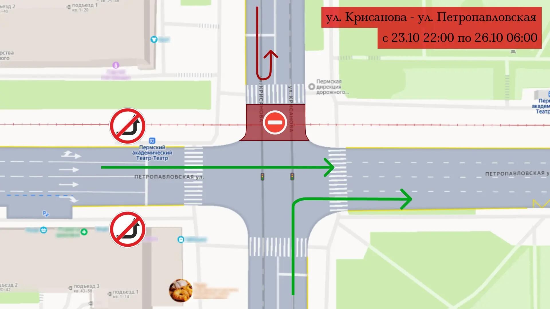 Фото: Министерство транспорта Пермского края / МАХ