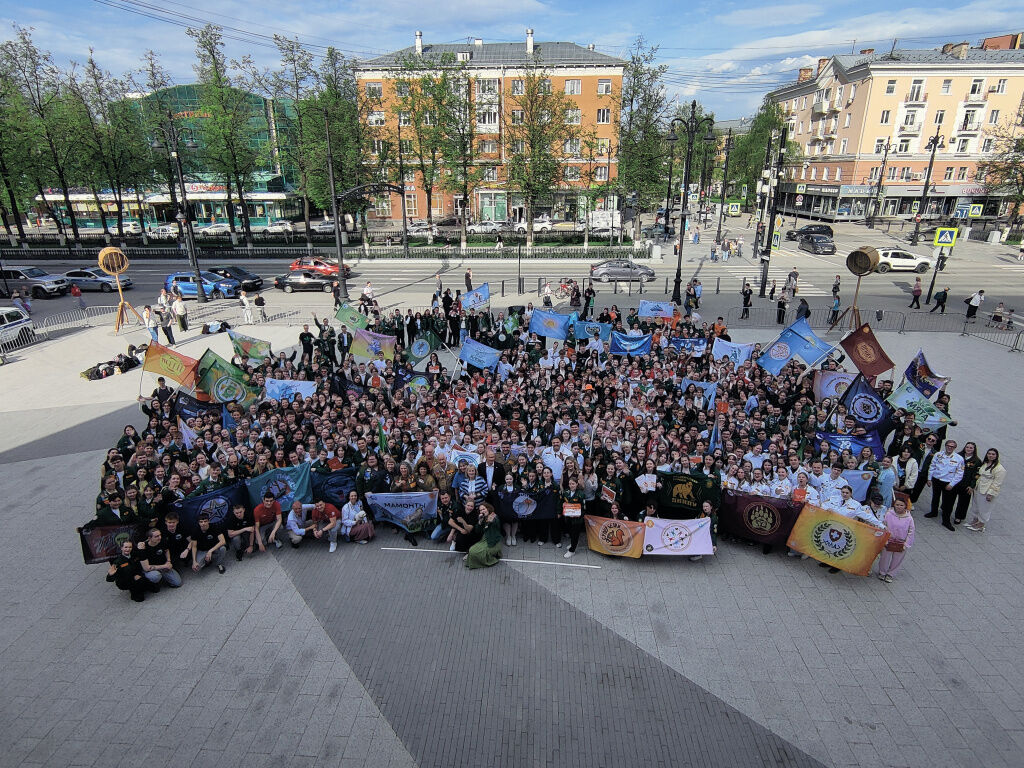 Сайт правительства Пермского края