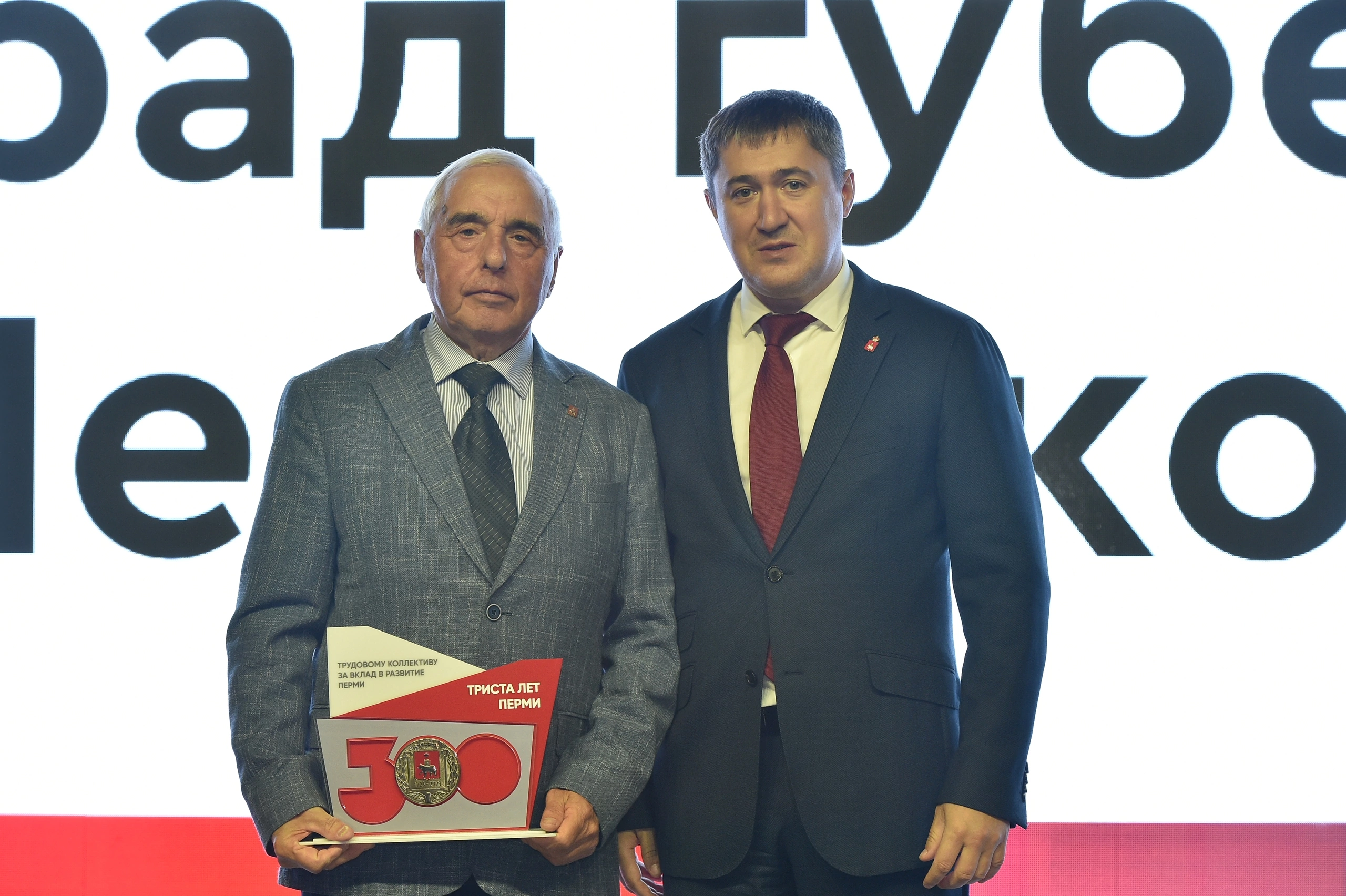 Фото: Дмитрий Махонин / tg