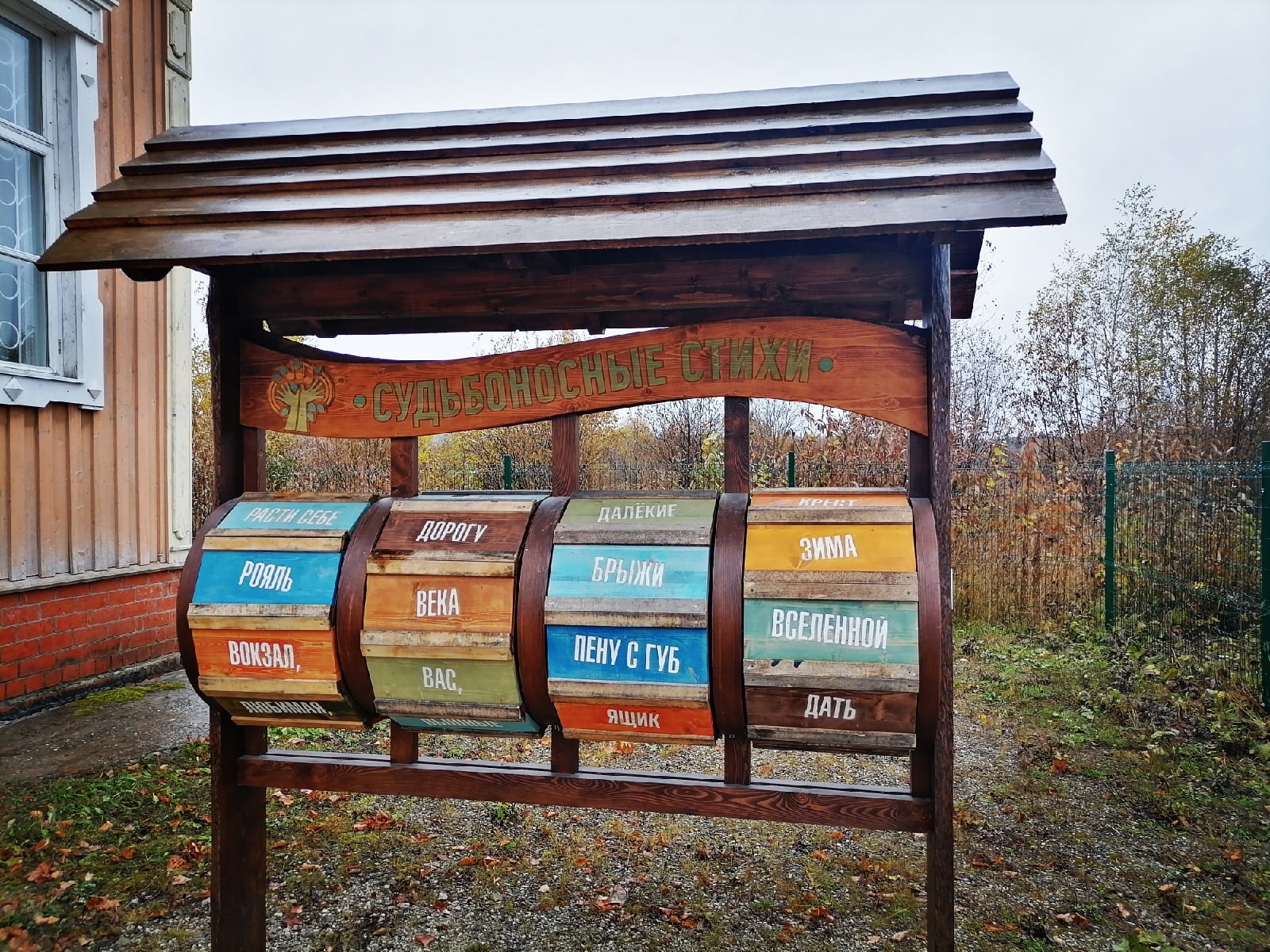 Фото: Ульяна Бажанова