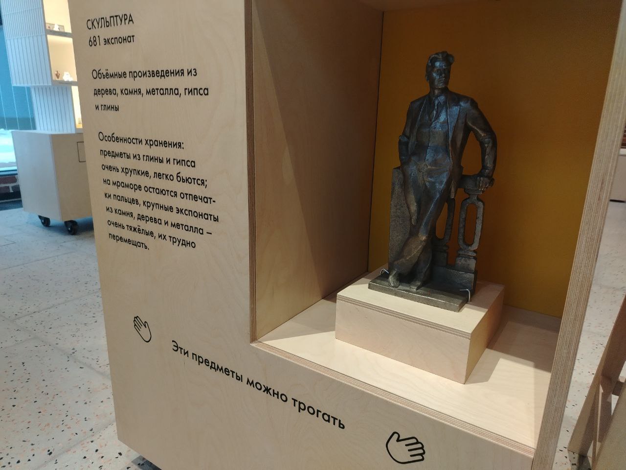 Фото: В курсе.ру