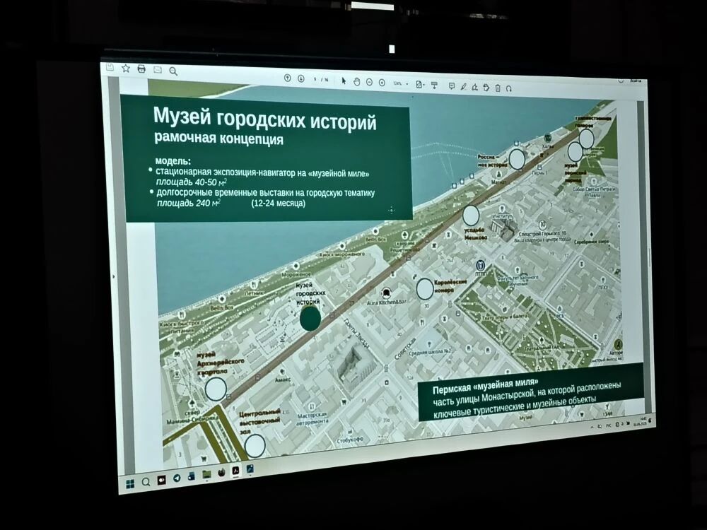 В курсе.ру