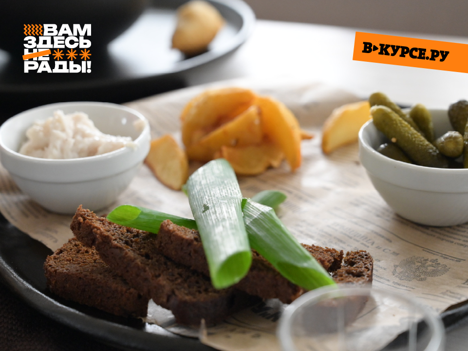 Фото: v-kurse.ru