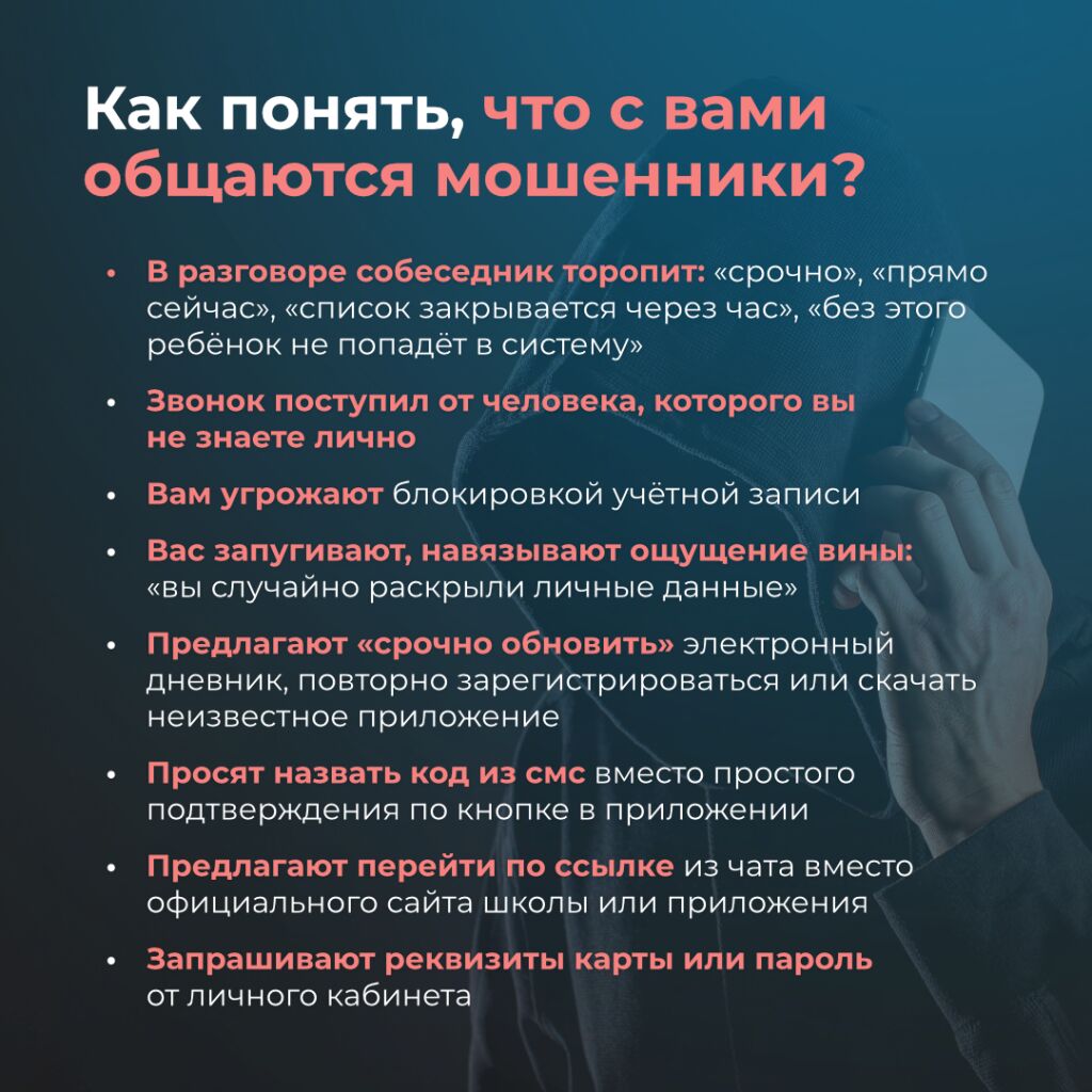 Министерство информационного развития и связи Пермского края