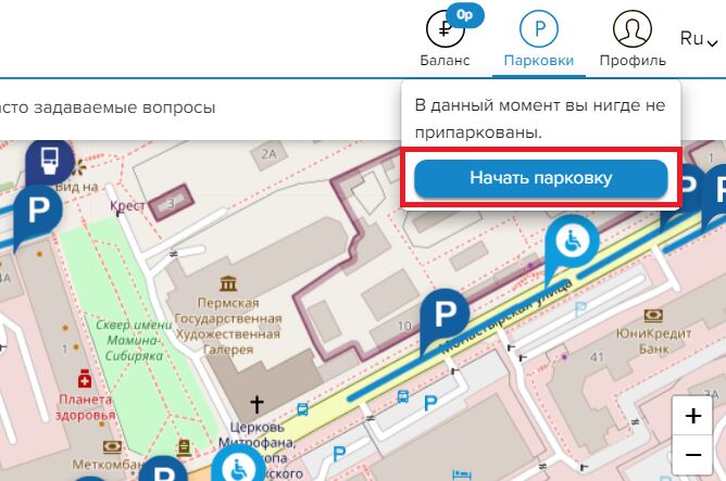 https://permparking.ru/