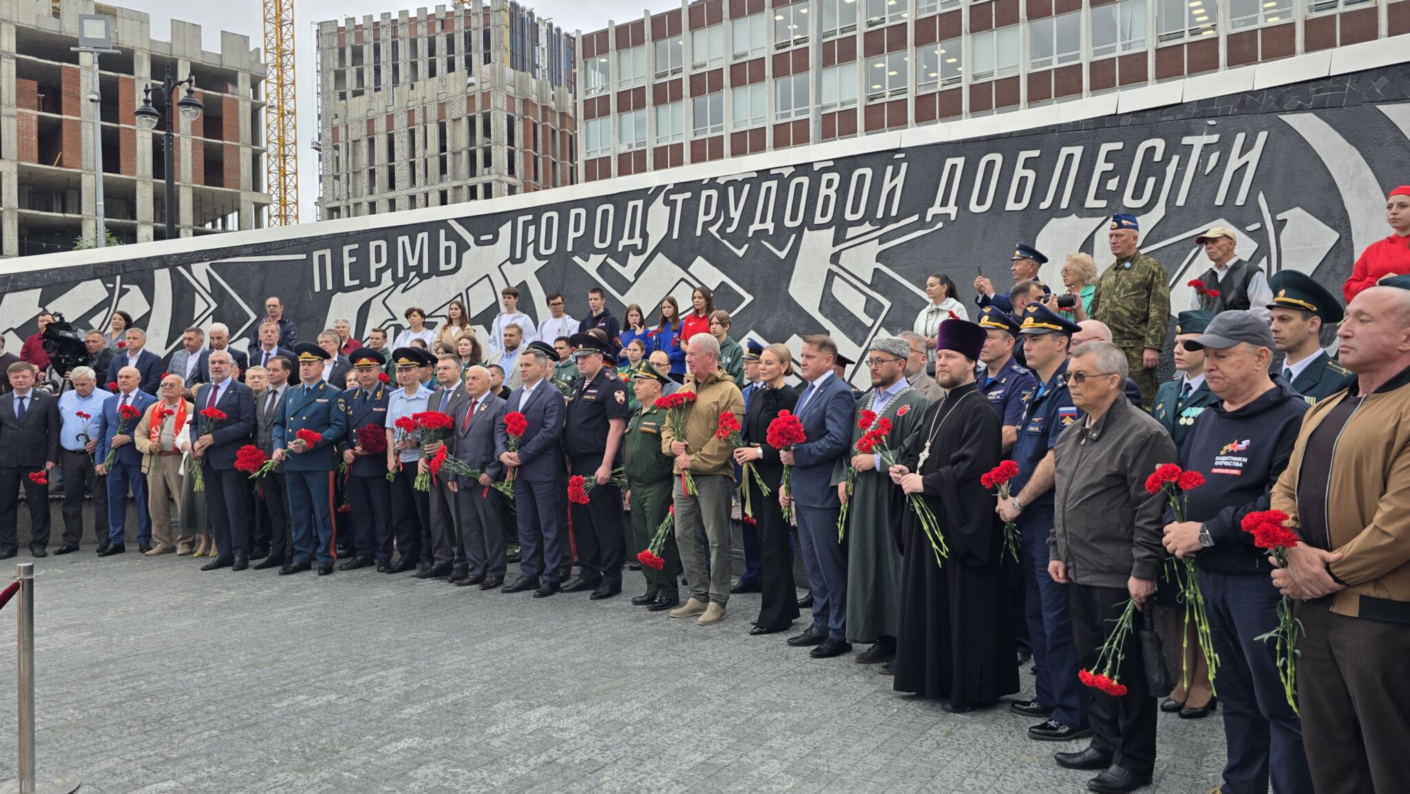 Региональное отделение партии «Единая Россия» в Пермском крае