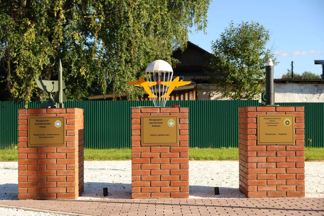 Фото: Правительство Пермского края