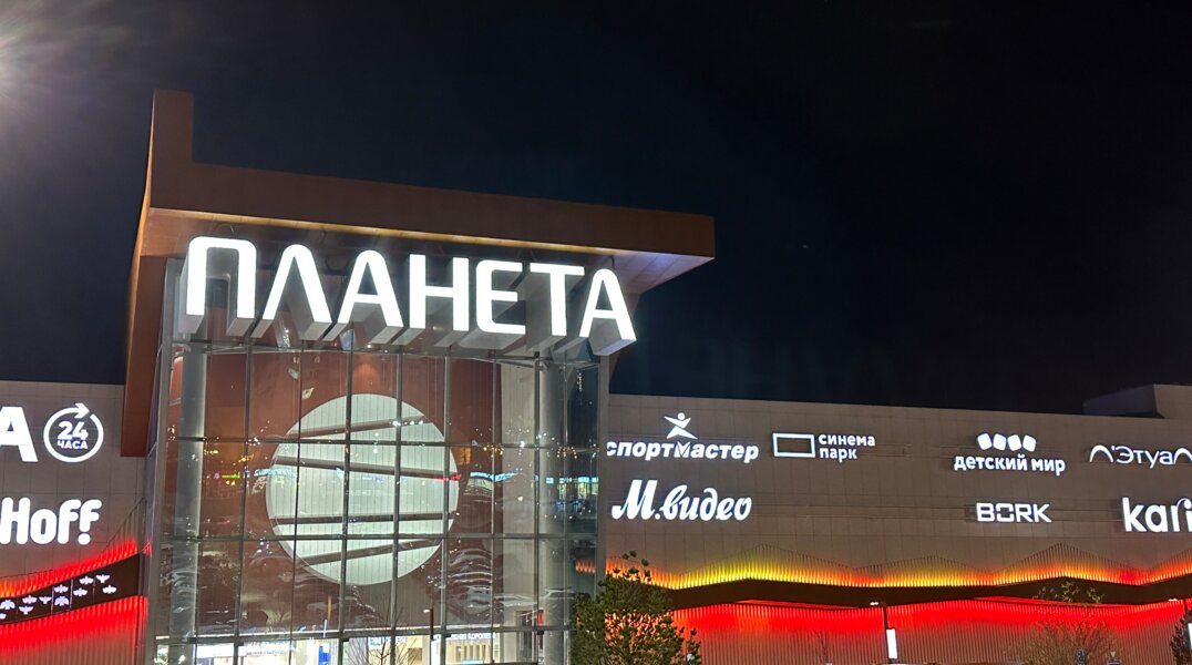 В пермском ТРЦ «Планета» откроется магазин женской одежды Lichi