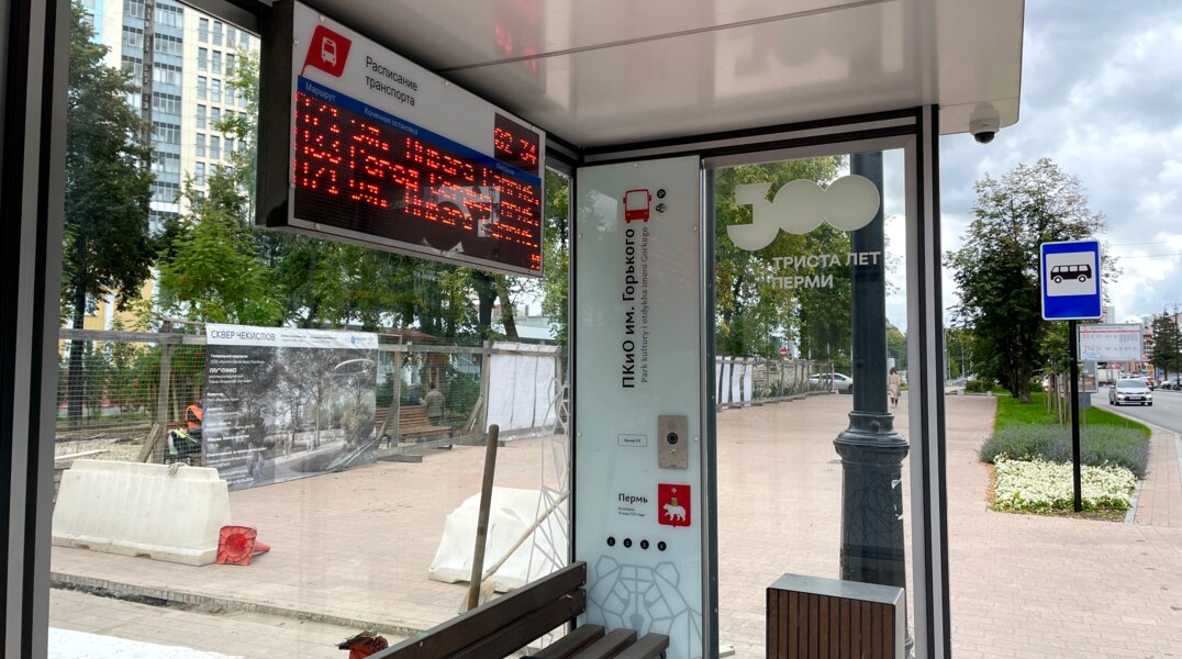 До конца года в Перми установят еще 18 «умных» остановок
