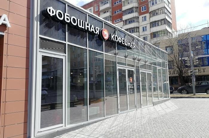 Пермскому ресторатору Игорю Ботову назначили штраф за долги по зарплате