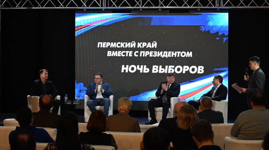 «Беспрецедентная явка»: рассказываем, как в Пермском крае прошли выборы