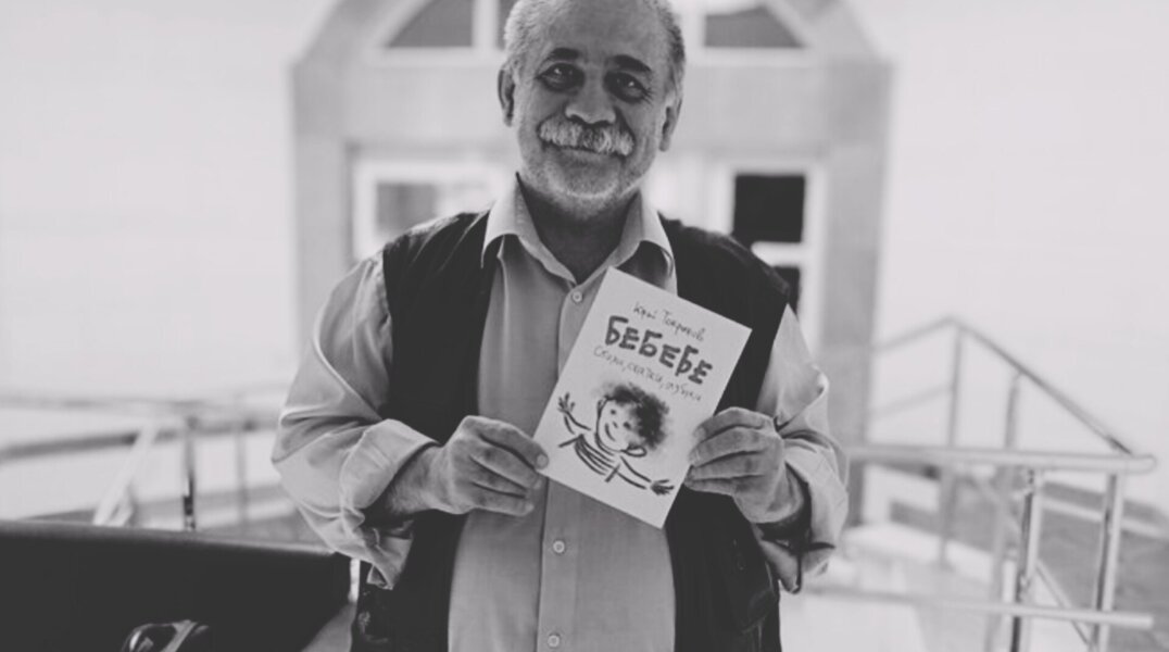 Не стало пермского журналиста газеты «Звезда» и писателя детских книг Юрия Алексеевича Токранова