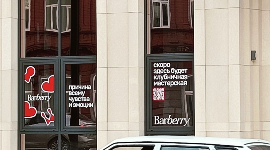 В новом пермском клубничном кафе можно будет купить букет цветов