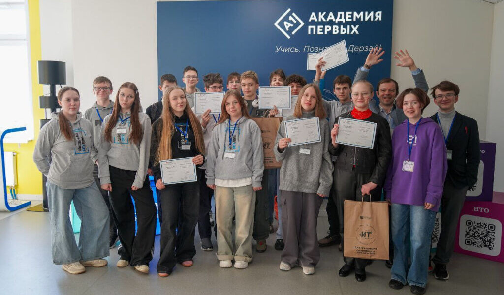 ​Школьники из Прикамья презентовали свои ИТ-проекты на профильной смене школы ИИ