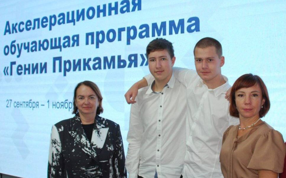 С первого февраля стартует новый сезон проекта «Гении Прикамья»