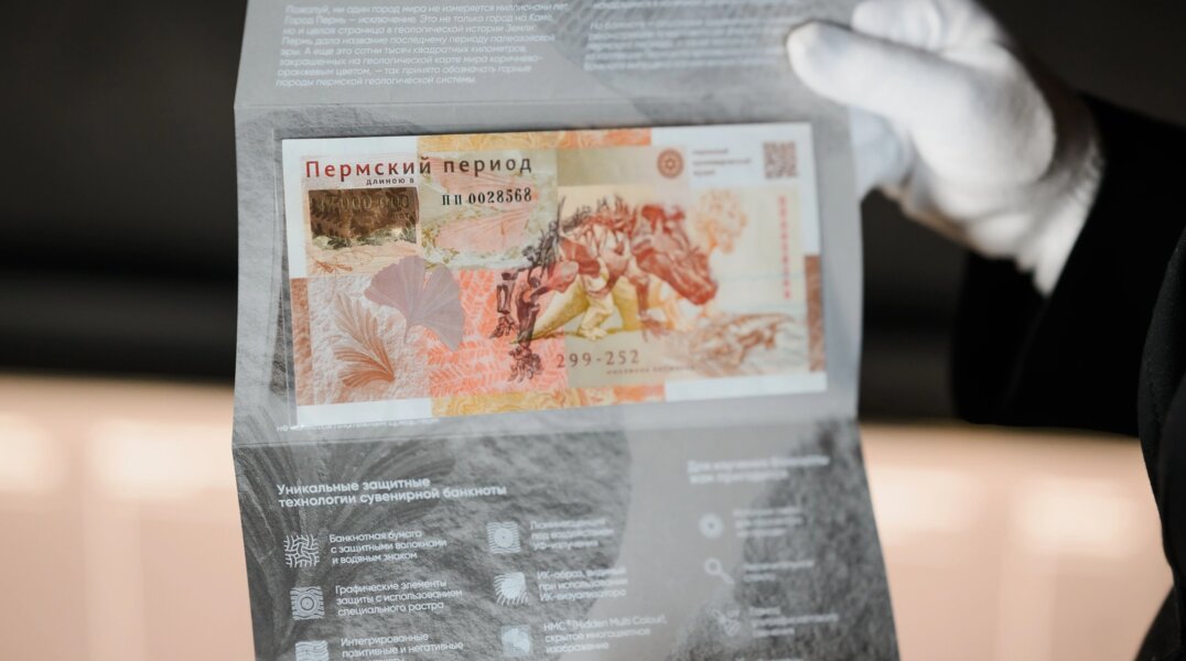 Пермская сувенирная банкнота получила гран-при во Всероссийском конкурсе
