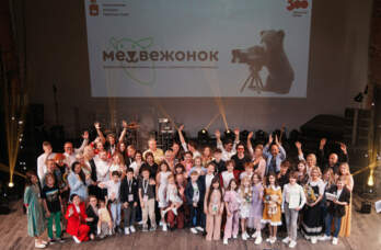 Международный кинофестиваль «Медвежонок» в Перми объявил полную программу