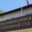 Пермяк отстоял в суде свое право на овощную яму