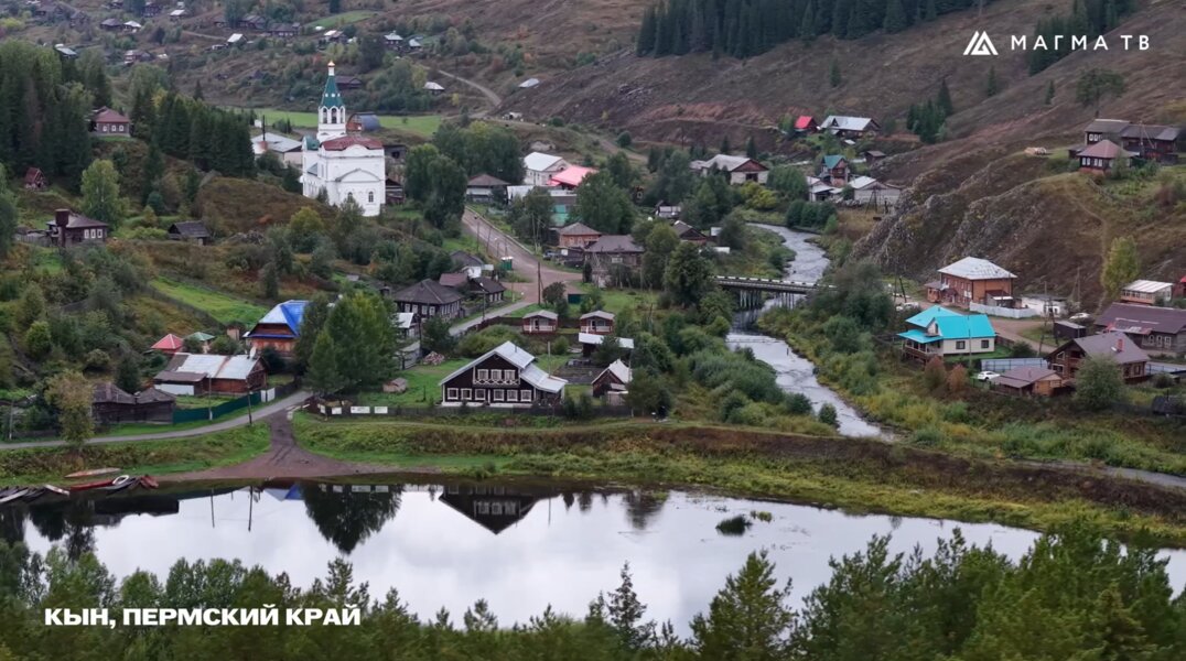 «Созерцай»: Вышло о селе Кын Пермского края