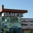 ТРЦ «Планета»