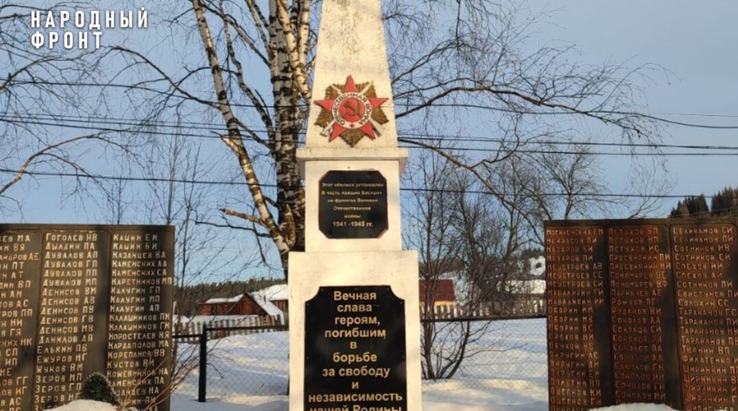 Чиновники Горнозаводского округа выделили полмиллиона на ремонт памятников героям Великой Отечественной войны