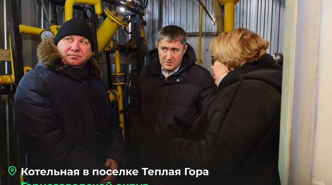 Глава Прикамья лично проверил ход восстановления котельной в Горнозаводском округе