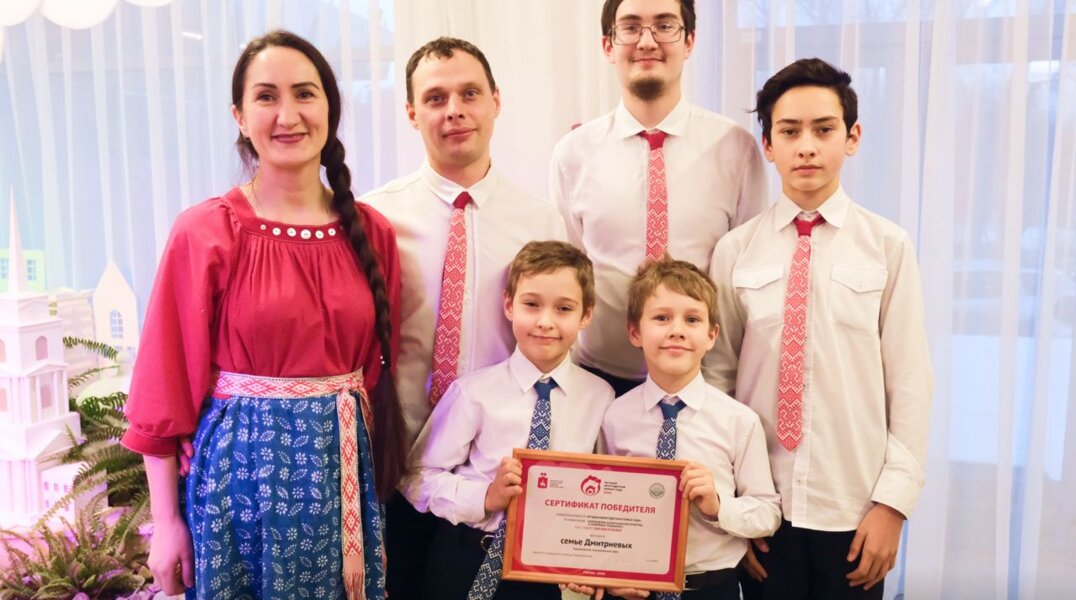 Семье из Прикамья за победу в краевом конкурсе подарили поездку в Ярославль