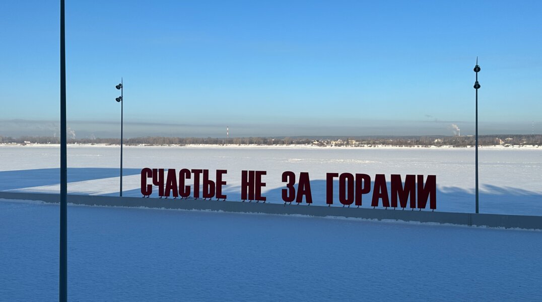 Пермь оказалась в конце всемирного рейтинга городов по индексу стоимости жизни