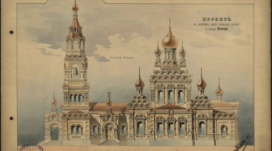 В Перми обнаружили альтернативные эскизы Вознесенско-Феодосиевской церкви