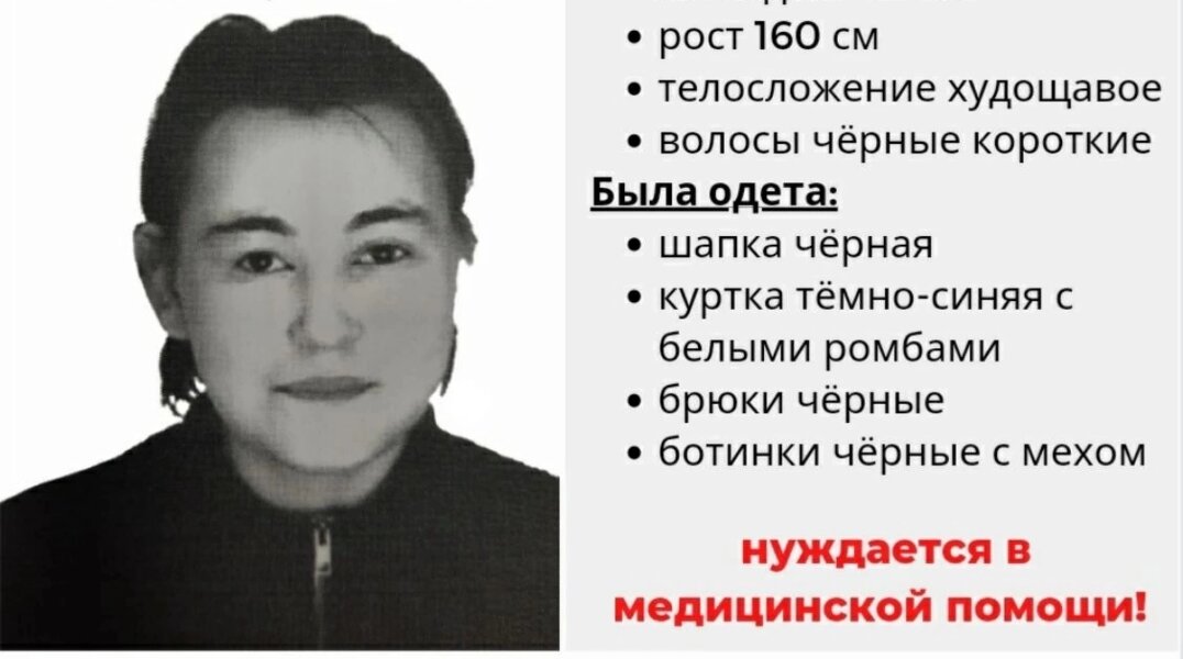 В Перми ищут 42-летнюю женщину, пропавшую перед Новым годом