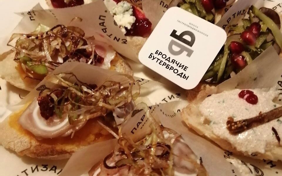 Состоялась премьера первого в мире пермского бутерброда