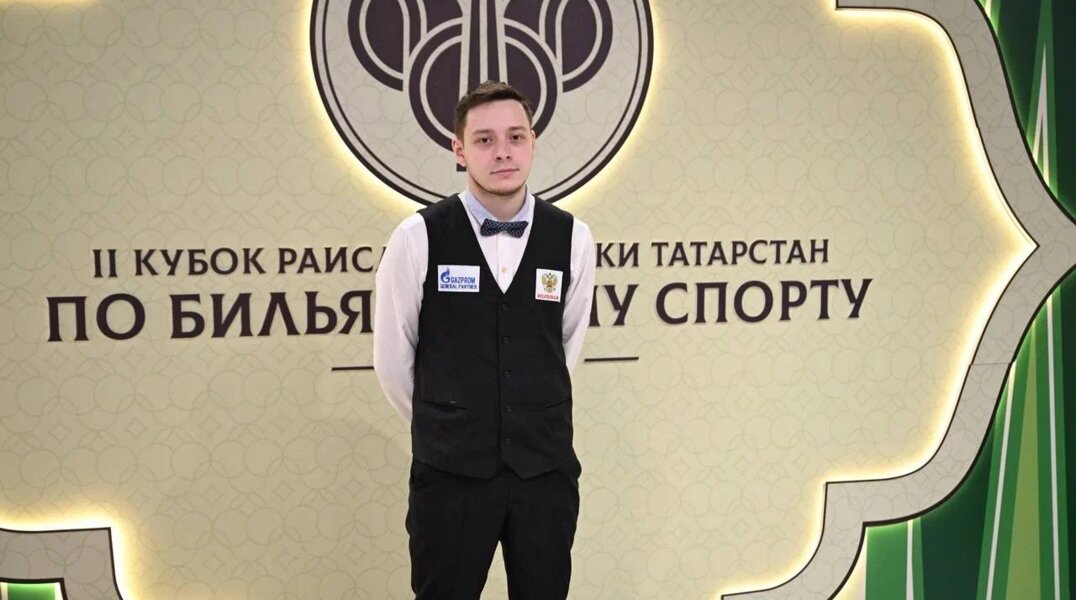 Пермяк завоевал Кубок мира по бильярду