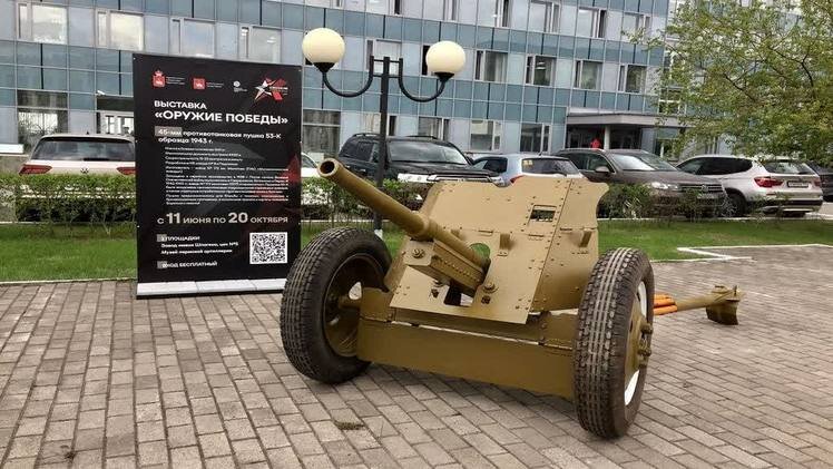 В Перми установили первый экспонат фестиваля «Оружие Победы»