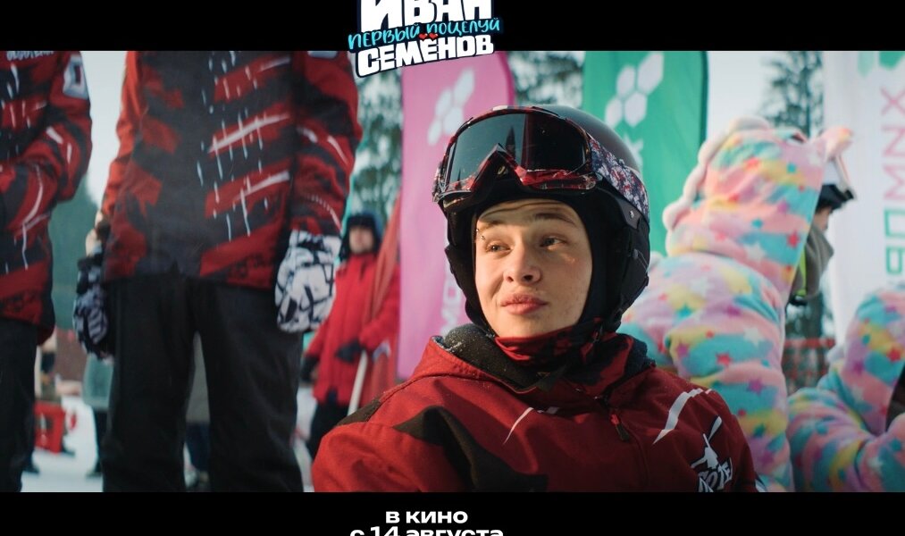 Третий фильм об Иване Семенове, снятый в Прикамье, покажут в августе