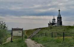 чердынь