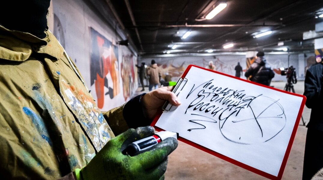 В Перми разработают стикерпак и мерчи проекта «Молодежная столица России»