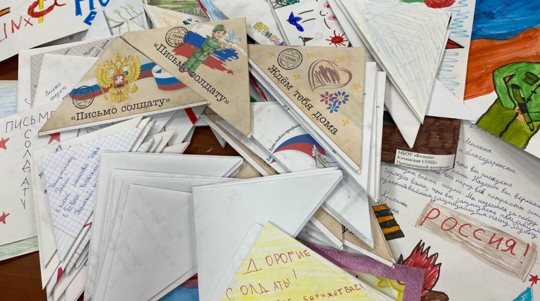 Участники СВО лично поблагодарили пермских школьников за письма поддержки